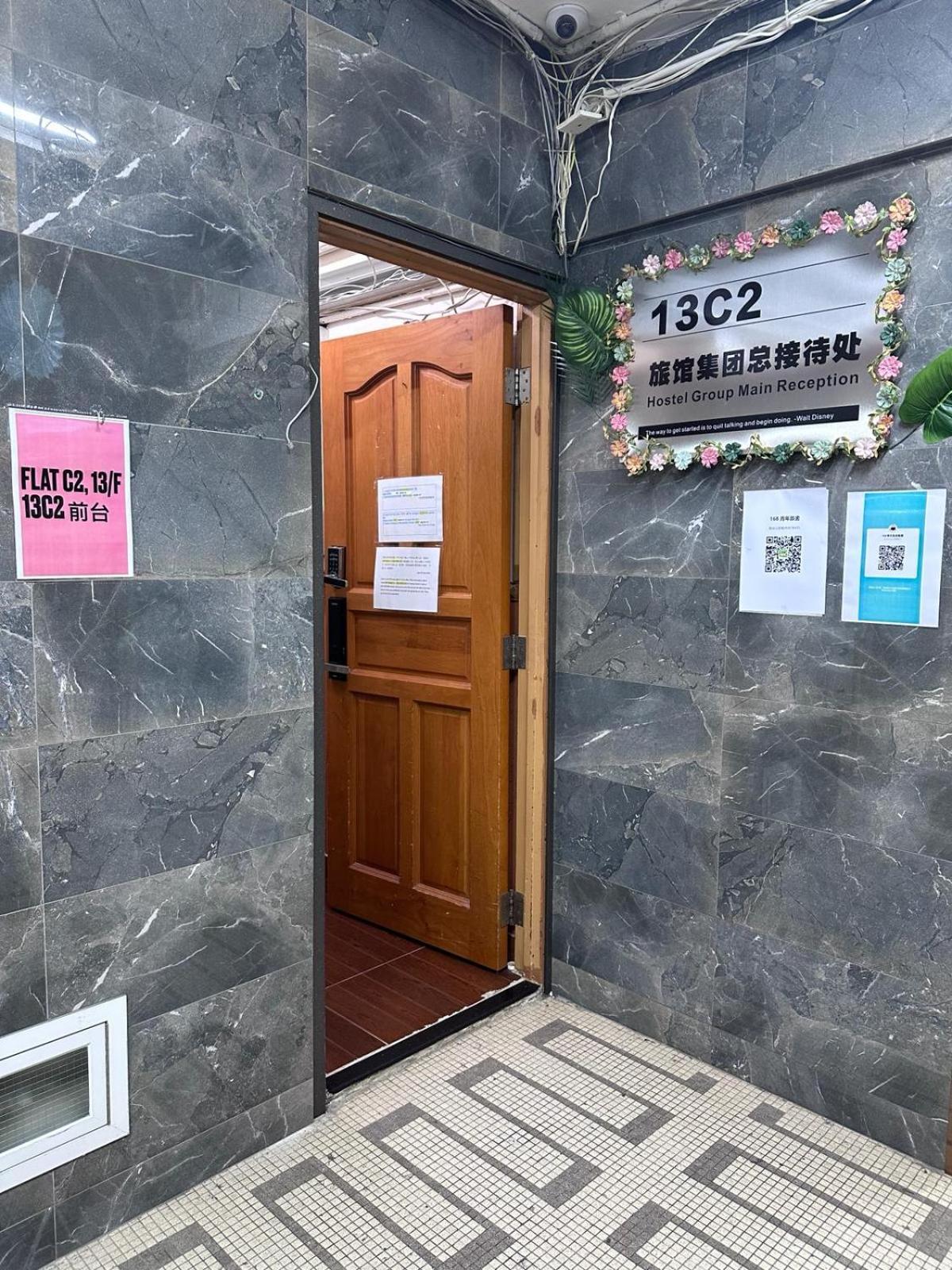 3D Inn Hong Kong Romance Dış mekan fotoğraf